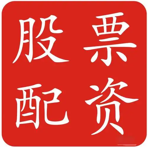 安联配资:深圳股票配资公司-国金证券下调融资比例 业内称未普遍收紧、当前杠杆水平中等